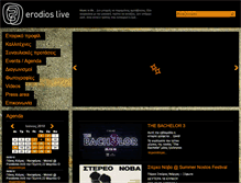 Tablet Screenshot of erodios.gr